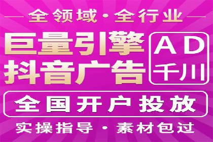 竞价广告的投放技巧与误区：从失败到成功的转变案例