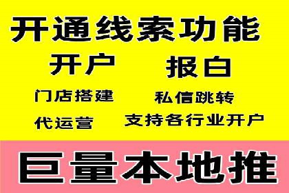 SEM代理助力品牌：案例解析，优化策略全揭秘
