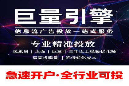案例解析：专业竞价推广代运营团队实操